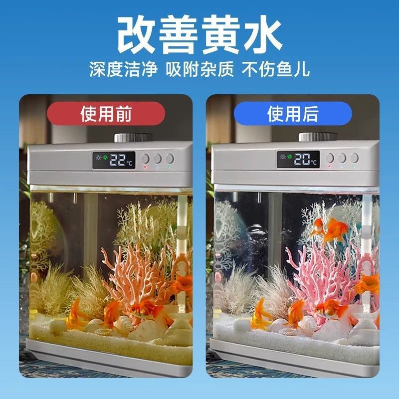어류 정화 큐브 대형 가정용 수조 시스템 생태 어항 수 - Aquarium Fish Home Delivery 리뷰 및 가격